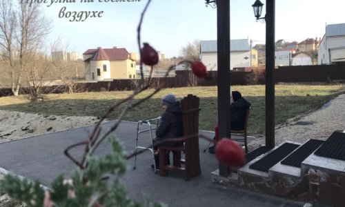 Пансионат «Поместье добра» в Саратове - фото